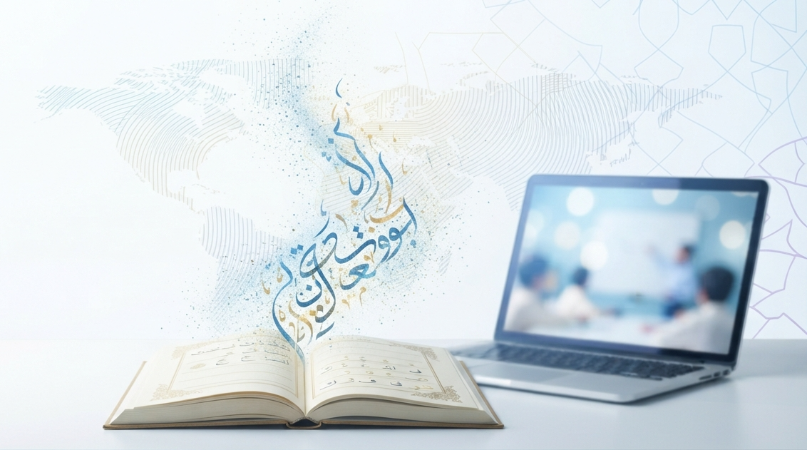 A Muslimeto online class in progress