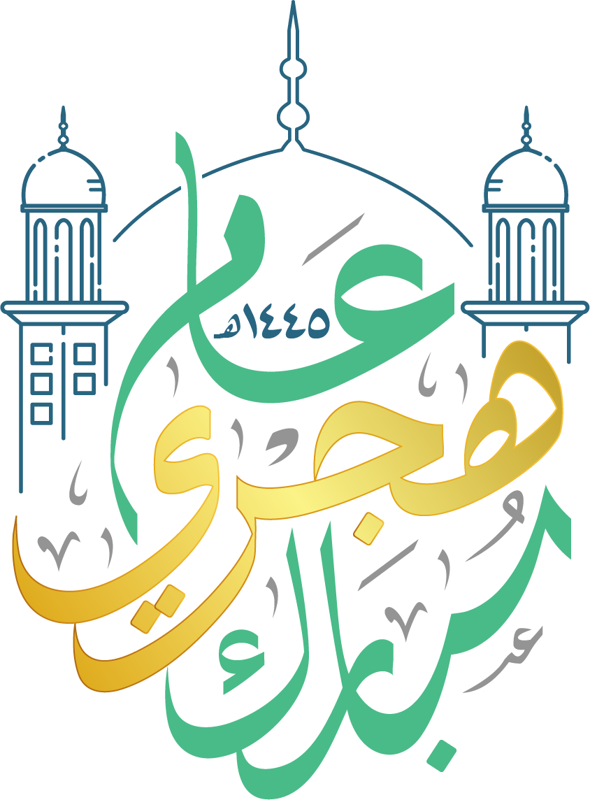 Facts about the Hijri Calendar